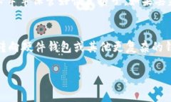   2023年最佳比特币钱包推荐：安全性、便捷性全