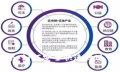 TP钱包转账指南：如何安全