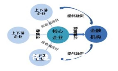 TP钱包转错了如何追回？全面指南与实用建议