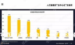 创建TP钱包后如何激活：一