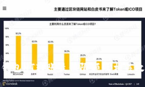 TP钱包HT转账最低限额及相关攻略