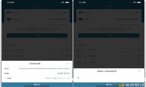 如何在TP钱包中安全存储和管理DEC币：全面指南