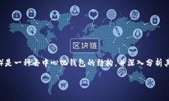 在这个回答中，我们将探