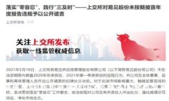 如何通过TP钱包将波场TR