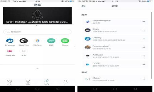 如何安全登录以太坊钱包：合法途径与安全常识