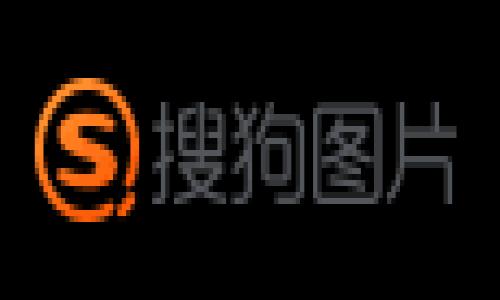   苹果版TP钱包闪退怎么办？解决方案与常见问题解析 / 

 guanjianci TP钱包, 苹果闪退, 钱包应用, 闪退解决办法 /guanjianci 

在现代数字货币的浪潮中，钱包应用的稳定性和安全性显得尤为重要。TP钱包作为一款备受欢迎的数字货币钱包，因其强大的功能和便捷的用户体验而受到广泛使用。然而，许多用户在使用苹果版TP钱包时，可能会遇到闪退的问题。这种情况不仅影响用户的使用体验，严重时甚至可能导致资产安全问题。因此，本文将详细分析苹果版TP钱包闪退的原因，并提供切实可行的解决方案。同时，我们还将探讨一些常见的问题，帮助用户更好地理解和使用TP钱包。

一、苹果版TP钱包闪退的常见原因

在讨论闪退解决方案之前，我们需要明确TP钱包闪退的常见原因。闪退通常指的是应用在启动或使用过程中，因某种原因而自动关闭或返回主屏幕。以下是一些可能导致苹果版TP钱包闪退的原因：

1. **应用版本问题**：很多时候，用户未能及时更新至最新版的TP钱包，导致应用无法与最新的系统相兼容，从而出现闪退的现象。新版本通常会修复已知的bug和漏洞，因此保持更新是非常重要的。

2. **设备兼容性**：TP钱包可能并不兼容所有苹果设备，尤其是对于一些较早的设备或老旧的iOS版本。在使用前查看官方提供的兼容设备列表能有效避免这些问题。

3. **缓存问题**：使用一段时间后，TP钱包中积累的缓存可能导致其运行不流畅，最终导致闪退。在这种情况下，清理应用缓存可能是个不错的选择。

4. **网络问题**：TP钱包的很多功能都需要网络支持，网络不稳定或连接中断可能导致钱包无法正常响应，进而出现闪退的情况。

5. **手机内存不足**：苹果设备在运行多个应用时，若内存不足，TP钱包可能会因为无法获取足够的资源而闪退。定期清理不必要的应用或数据是解决这个问题的有效手段。

二、解决苹果版TP钱包闪退的步骤

了解到原因后，我们来探讨解决这些问题的具体步骤：

1. **更新TP钱包**：首先，确保你已经下载了TP钱包的最新版本。打开App Store，搜索“TP钱包”并查看是否存在可用更新。如果有，点击“更新”来下载并安装最新版本。

2. **检查系统更新**：除了更新应用外，用户也需要确保操作系统是最新的。前往“设置”“通用”“软件更新”，查看是否有可用的iOS更新，若有，请及时更新。

3. **清理缓存**：在TP钱包界面中，尝试寻找设置选项，查看是否有清理缓存的功能。如果没有，可以考虑卸载重装应用，以确保清理掉所有临时文件。

4. **重启设备**：有时简单的重启设备可以解决内存不足的问题。长按电源键，滑动关闭设备，等待一段时间后再重新开机。

5. **检查网络连接**：确保你的网络连接是稳定的。可以尝试切换Wi-Fi或数据网络，查看是否有所改善。如果使用的是公共网络，可能会受到限制，建议使用私人网络进行连接。

三、常见问题解答

针对用户在使用TP钱包时可能遇到的其他问题，我们整理了以下五个常见问题，并详细解答，希望对大家有帮助。

问题一：TP钱包闪退后，如何恢复我的资产？

TP钱包的安全性设计非常重视用户资产的保护，闪退本身通常不会导致资产丢失。无论发生什么，只要你的钱包助记词、私钥保持安全，你都可以通过重新下载应用，导入你的钱包信息来恢复资产。具体步骤如下：

1. **下载TP钱包**：如果应用闪退，请先卸载当前的TP钱包，前往App Store重新下载最新版本。

2. **导入钱包**：打开新下载的TP钱包，选择“导入钱包”选项，输入你的助记词或私钥进行恢复。

3. **注意安全**：恢复过程必须在安全的网络环境中进行，确保你的助记词和私钥不被泄露。

4. **更新信息**：恢复成功后，建议检查并更新相关的信息，确保钱包的安全性。

理解这些步骤有助于用户在面对闪退后不会惊慌失措，资产始终安全可控。

问题二：如何保障TP钱包的安全性？

数字钱包安全性至关重要，接下来我们将提供一些保障TP钱包安全性的有效措施：

1. **设置强密码**：在创建TP钱包时，请务必设置一个强密码，避免使用简单的组合，防止他人轻易访问信息。

2. **启用双重验证**：如果TP钱包支持双重验证功能，请开启此项功能。双重验证能有效防止非法访问，确保只有你本人能访问钱包。

3. **定期备份**：建议定期备份助记词或私钥。可以将其安全地保存在云存储或其他安全的地方，但要确保该地方的安全性。

4. **避免公共Wi-Fi**：使用TP钱包时最好避免在公共Wi-Fi上进行敏感操作，如转账、查看账户余额等。安全的网络环境可以有效降低风险。

5. **定期更新**：如上所述，保持TP钱包与手机操作系统更新可以防止已知的安全漏洞被利用。

通过这些措施，用户可以在一定程度上提供TP钱包的安全性，确保其资产不受到威胁。

问题三：TP钱包为什么需要网络连接？

TP钱包作为一种数字货币钱包，其功能设计需依赖网络连接来实现。以下是几个主要原因：

1. **区块链交互**：TP钱包通过网络与区块链进行交互，包括交易验证、余额查询等功能。若没有网络，钱包无法获得最新的区块链数据，导致功能无法正常使用。

2. **实时信息更新**：很多数字货币的价格会随时波动，TP钱包通常会显示实时的资产价格及转换率，这些信息都需要通过网络获取。

3. **交易提交**：在进行数字货币交易时（如转账或兑换），TP钱包需要将交易信息通过网络广播到区块链网络，缺少网络连接，则无法完成交易。

4. **安全性保证**：联网也能通过多重签名等方式，确保用户交易的安全性，一旦检测到问题，应用可以及时警报用户。

综上所述，没有网络连接，TP钱包的很多功能将无法正常实行，会直接影响用户的体验。

问题四：如何清理TP钱包的缓存？

清理TP钱包的缓存可以解决部分性能问题，以下是具体步骤：

1. **查找设置**：打开TP钱包应用，寻找“设置”选项，通常在底部导航栏或左上角菜单中可以找到。

2. **清除缓存选项**：里面通常会有“清理缓存”或“存储管理”功能，点击以清除临时文件。

3. **重启应用**：完成清除操作后，可以彻底关闭TP钱包应用，并重新打开。此时应用的运行效果可能会得到改善。

如果TP钱包没有直接提供清理缓存的功能，建议考虑卸载重新下载安装，以达到相似效果。

问题五：TP钱包闪退的后果可能有哪些？

TP钱包突然闪退，除了影响用户本身的使用体验外，可能还会带来一些潜在的负面后果：

1. **资产操作受阻**：闪退会让用户在进行交易时无法完成操作，错过合适的交易时机，导致损失。

2. **用户体验下降**：经常性的闪退可能会造成用户对TP钱包的不信任，从而导致用户流失。

3. **潜在数据丢失**：尽管闪退通常不会导致资产丢失，但若在某个操作如交易提交时闪退，可能会导致信息未保存，造成不必要的麻烦。

4. **用户心理影响**：对于重要的资产管理工具，若遇到频繁闪退心理负担可能会加重，导致焦虑和担忧。

5. **品牌声誉影响**：频繁闪退报告若在社区或社交媒体上传播，可能会损害TP钱包的品牌形象，影响潜在用户选择。

总结上述，通过了解TP钱包闪退的原因、解决方案、及上述常见问题的回答，用户无疑可以在使用中获得更好的体验，同时确保安全省心。如果仍有其他困惑，建议联系TP钱包的官方客服以获取更多支持。