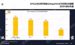 如何实现DApp与TP钱包的无