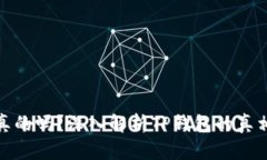 TP钱包是真的吗？深入解析