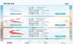 tp钱包如何安全、快速赎回