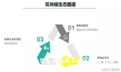 如何通过TP钱包快捷购买