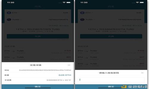 标签：