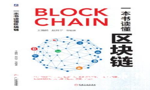 2023年最佳安全虚拟币钱包推荐
