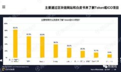 如何将币转到TP钱包：详细