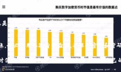最安全的区块链钱包软件