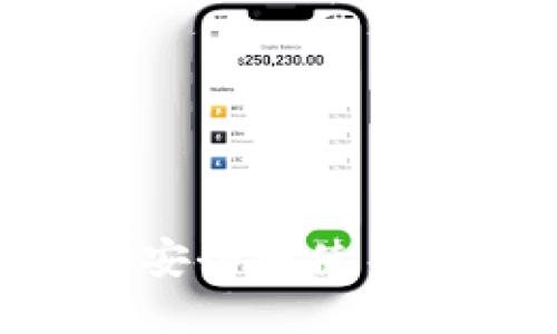 TP钱包转账0.1：如何高效安全地使用TP钱包进行数字货币转账