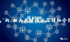 由于内容较长，可能无法