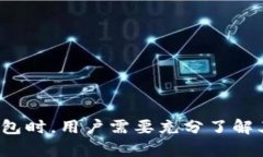   国内比特币轻量级钱包的