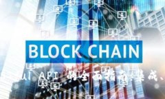 比特币钱包 RESTful API 的全面指南：集成、功能与