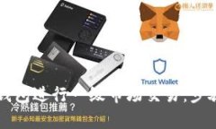 如何使用TP钱包进行一级市
