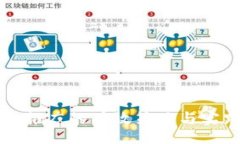 vais  TP钱包推广的有效策略与实践分析