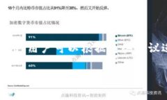   TP钱包转账需知：如何理解矿工费及其重要性