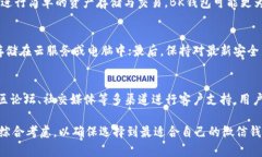   BK钱包与TP钱包的区别：深入剖析两大数字钱包
