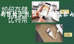 以下内容包含了、关键词、详细介绍及相关问题