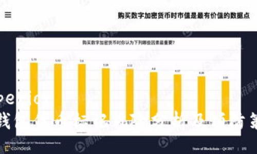 superior  
TP钱包代币标记风险分析及预防策略