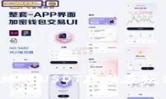 如何安全地将USDT存储在硬件钱包中？