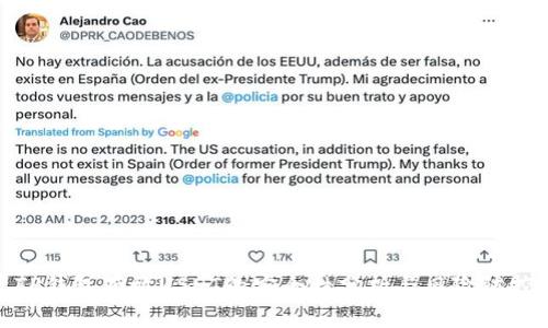 TP钱包存放USDT的安全性分析与风险防控