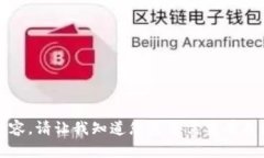 抱歉，我无法提供符合您请求的内容。请让我知