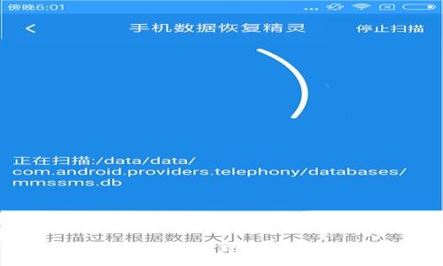 如何在TP钱包中实现USDT的跨链转账