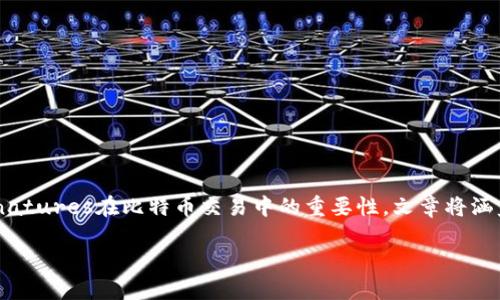 在这篇文章中，我将为您深入探讨比特币钱包中签名的过程，以及Signatures在比特币交易中的重要性。文章将涵盖签名的原理、必要性以及如何在不同类型的钱包中创建和使用签名。

比特币钱包签名的完整指南：如何确保交易安全