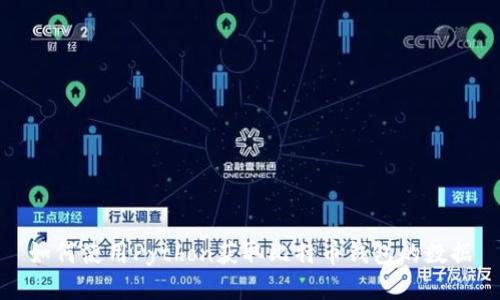 如何使用Python获取比特币钱包的数据
