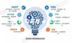 biao ti/biao ti导入区块链钱包的风险与安全指南/