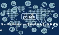 由于请求的内容长度过长，我无法一次性提供3