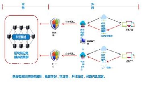 区块链多链钱包详解：功能、优势及使用方法