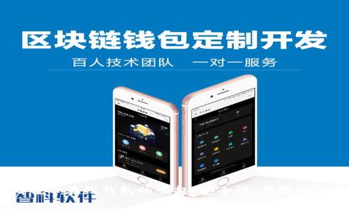 2013年比特币在线钱包的崛起：安全性、便捷性与市场趋势