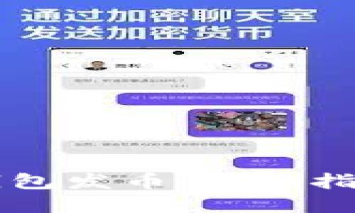 如何使用TP钱包发币：详细指南与最佳实践