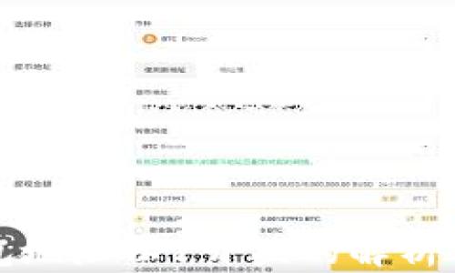 
比特币钱包地址以1开头的解析及使用详解