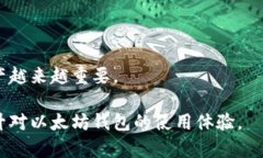   如何查询以太坊钱包余额和交易记录？ /  guan