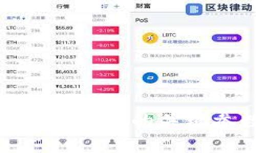 深入了解以太坊钱包的关键参数及其影响