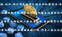 以太坊钱包福利哪个好？2023年最佳选择及使用指