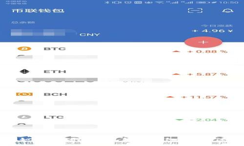风投趣如何快速向TP钱包转账：详细流程与注意事项