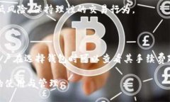   多个比特币钱包的优势与管理技巧 /  guanjianci