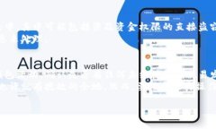   如何安全管理比特币钱包的私钥，保障资产安全