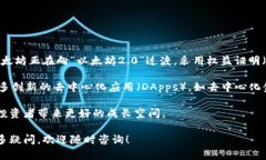   以太坊钱包百科：价格、类型与如何选择最适合