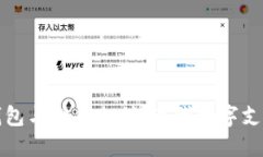 区块链敏比钱包与微信支付：现代数字支付的双