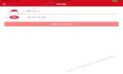 别的币能用以太坊钱包吗？全面解读以太坊钱包