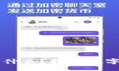 wallet    钱包的助记词是什么？揭秘数字钱包安全